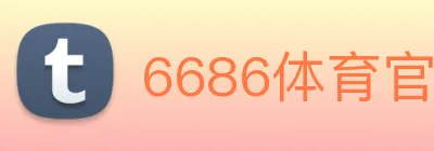6686体育官网 logo